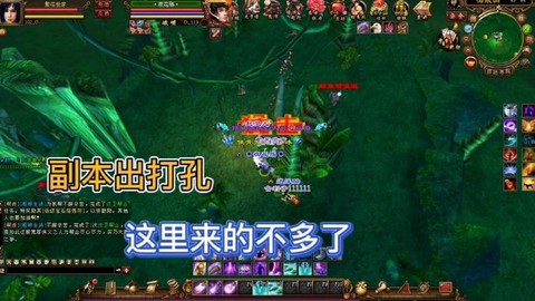 天龙八部海贼洞怎么去[图2]