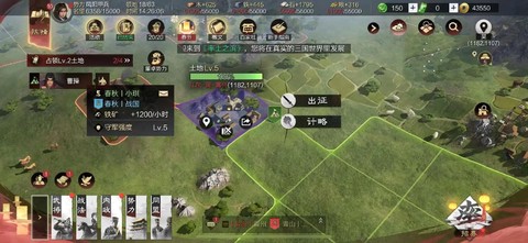 率土之滨怎么打5级地[图2]