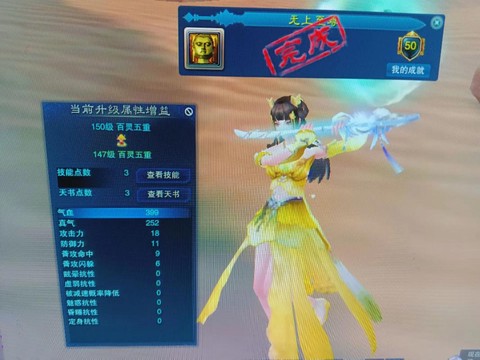 诛仙手游长生界怎么玩