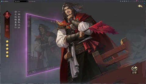 率土之滨鹤翼怎么出[图2]