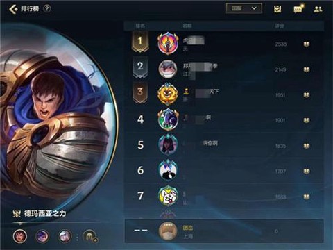 英雄联盟称号怎么获得[图1]