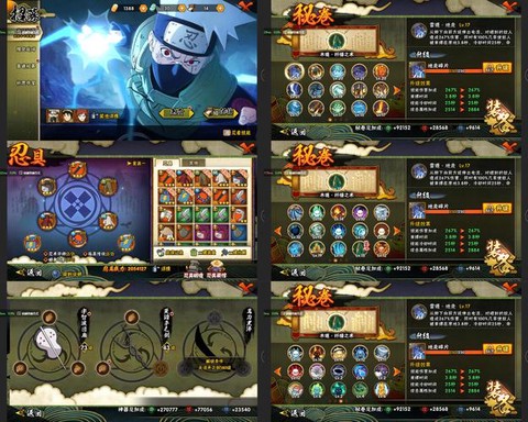 火影战记羁绊模式怎么进入[图1]