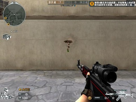 穿越火线ak47怎么用