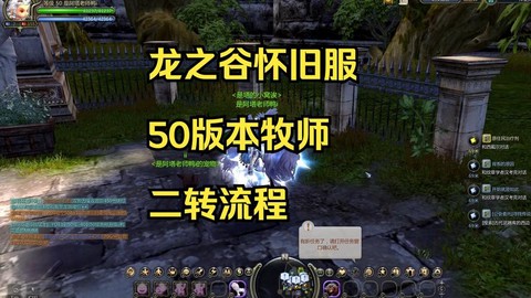 龙之谷怎么赚rmb