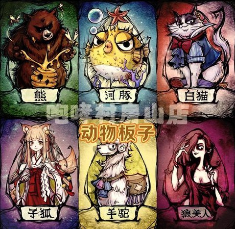 狼人杀熊是什么身份