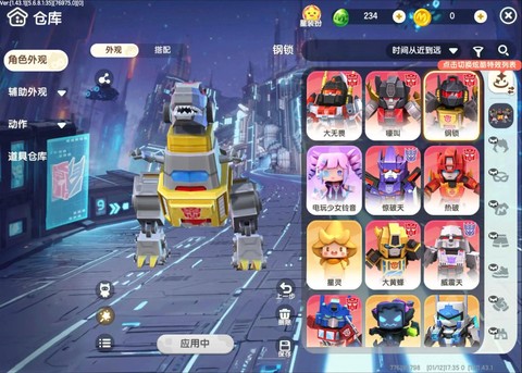 迷你世界怎么邀请好友进房间