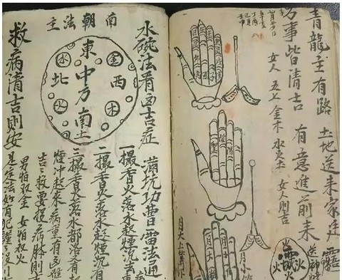 九阴真经隐身术怎么刷