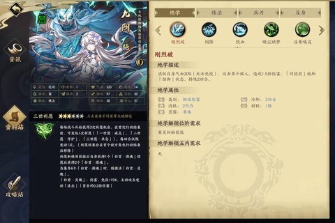 九阴真经隐身术怎么刷[图2]