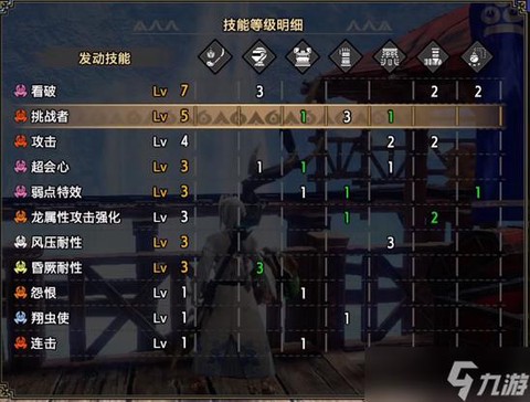 怪物猎人x如何捕获[图1]