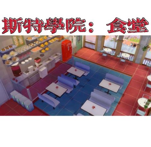 模拟人生4怎么吃饭[图1]