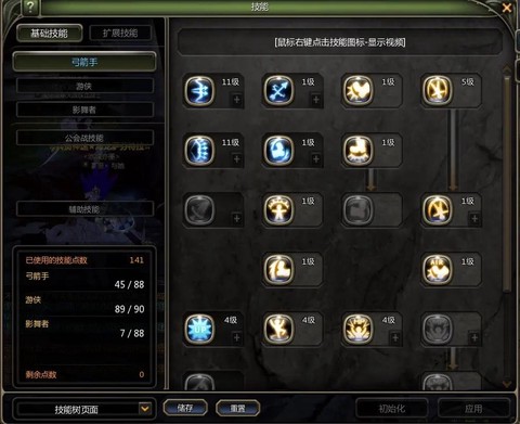 龙之谷刷等级怎么刷[图2]