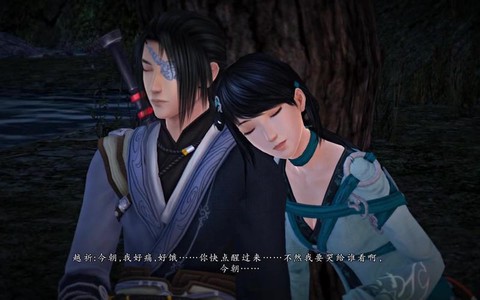 仙剑奇侠传6怎么跳过[图2]