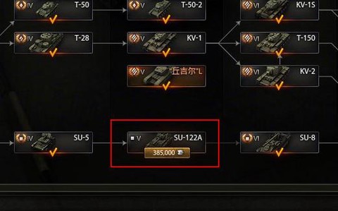 坦克世界测试服怎么进