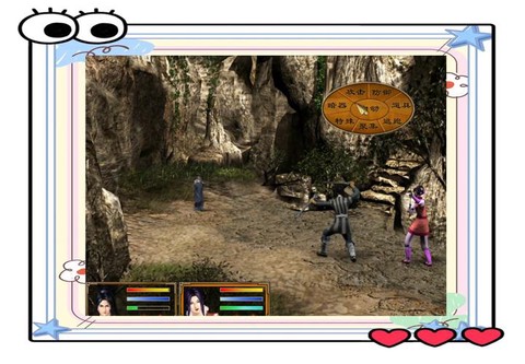 为什么不出金庸群侠传