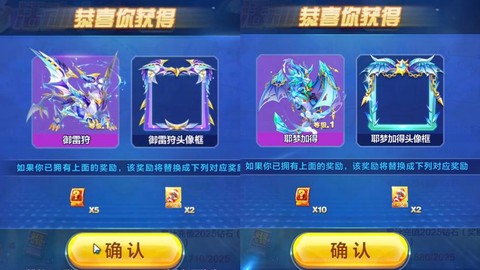 天天酷跑pvp什么意思