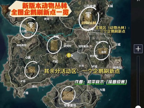 绝地求生如何快速标点[图1]