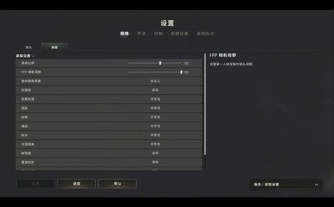 绝地求生如何快速标点[图2]