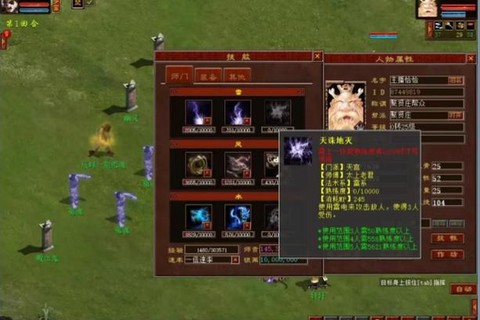 大话西游时间服是什么意思[图2]