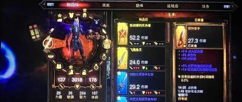 暗黑破坏神3怎么认证[图1]