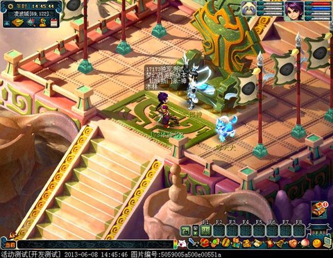 梦幻西游凌波城怎么样[图2]