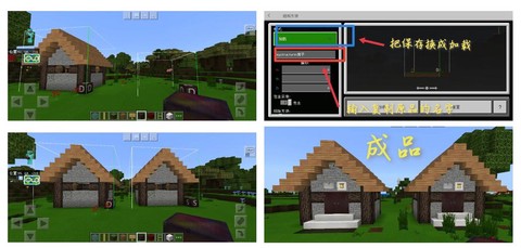 我的世界怎么收集方块