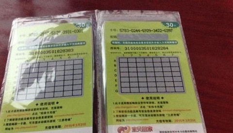 天龙八部密保卡怎么解绑[图1]