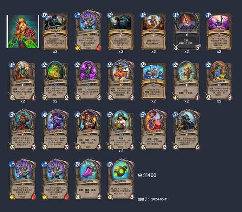 炉石传说火车王怎么得