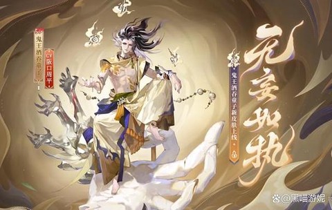 阴阳师酒吞童子怎么样[图2]