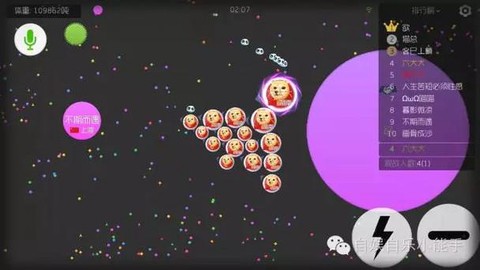 怎么卡白房球球大作战[图2]