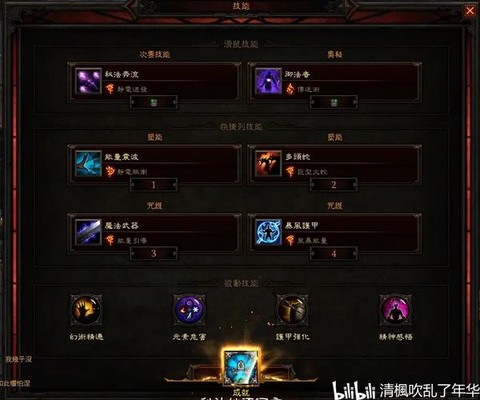 暗黑破坏神3材料怎么