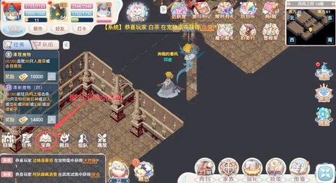 魔力宝贝什么属性好