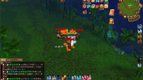 天龙八部马贼掉什么[图1]