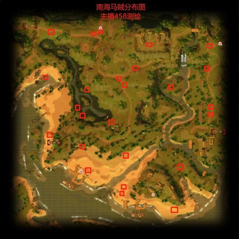 天龙八部马贼掉什么[图2]