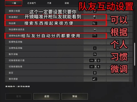 绝地求生怎么放音乐