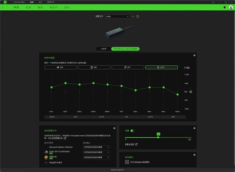 绝地求生怎么放音乐[图1]